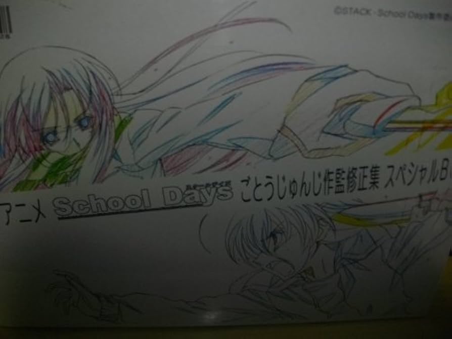 summer days 作監修正s summer days 作監修正s summer days 作監修正s Amazon.co.jp: Summer
